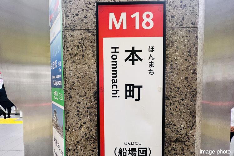 ガーデンヒルズ千里中央の本町駅イメージ画像