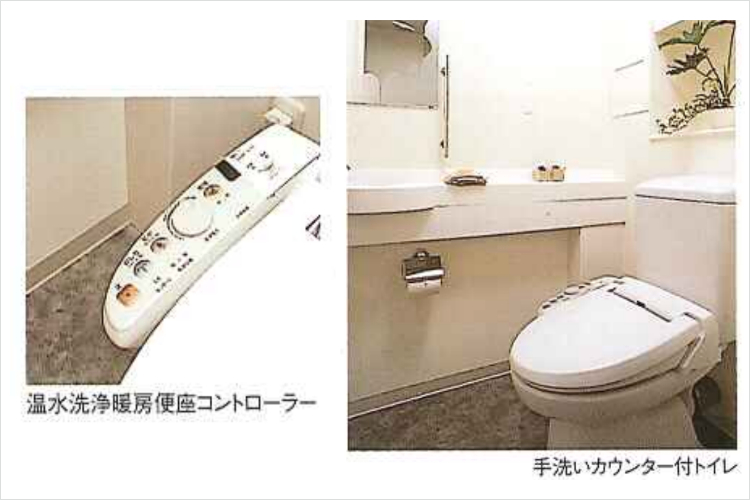 ガーデンヒルズ千里中央の温水洗浄暖房便座