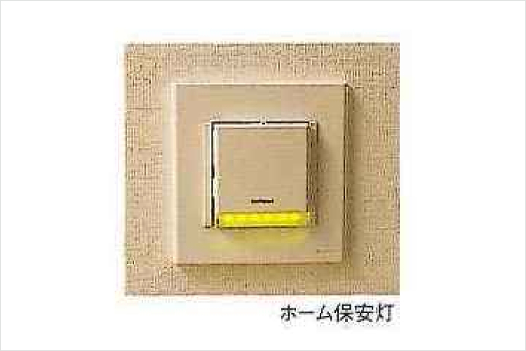 ガーデンヒルズ千里中央のホーム保安灯