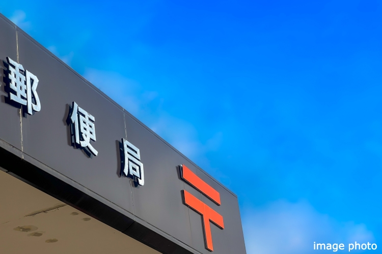 ガーデンヒルズ千里中央の公共施設・金融イメージ画像