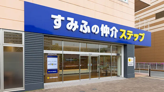 ガーデンヒルズ千里中央の全国の直営ネットワーク